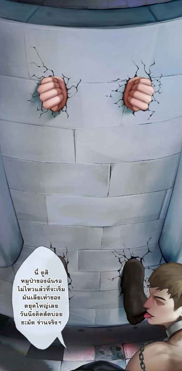 เมล็ดพันธุ์ดยุค 01